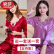 浪莎（LangSha）轻奢感大码冰丝睡衣女长袖春秋季薄款家居服睡衣套装夏天新款 21821酒红+9856香槟 4XL 【170-200斤】