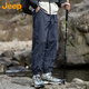 Jeep (Jeep) Pantalones casuales de seda de hielo para pantalones de verano de verano para hombres Pantalones deportivos transpirables para esconderse Blue XL