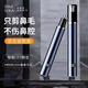 德国电显鼻毛修剪器男女电动充电式修剃鼻毛剪刀鼻孔清理器不伤鼻 2025款7600转速/德国电显续699