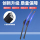 Geely Special Special Bess Wiper 11-слойный стеклоочиститель Emgrand EC718 Vision x3/X6 Boyue Pro King Kong 2 Emgrand 11-слойная пара стеклоочистителей Emgrand GL [no Год] B5 24+16