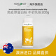 HealthyCare Immunoglobulin powder to enhance immunity Beef Colostrum powder 300g Children Adults Imported Australia Beef Colostrum powder 300g