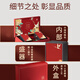 Chuangdi Black Wolfberry Geschenkbox in Qinghai Wild Tonics für ältere Eltern und ältere praktische Ernährungsnahrung Mid-Autumn Festival Geschenkbox