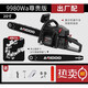 Ai Ruidun German chain saw gasoline saw high power electric logging saw handheld small electric chain saw household saw tree chain saw 11980Wa selected version 1 German chain 1 guide plate