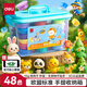 Deli 48 color ultra light clay clay color clay plasticine art handmade DIY toy space sand 15g/box graduation children's day kindergarten birthday gift