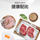 Pied dog snacks, dog ham sausage, adult dog puppy training reward snacks, beef + chicken flavor ham 1800g (120 pieces)