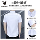 Playboy Summer Herren Kurzarm Shirt Business Casual Slim Shirt Jugend Trendy hübsches Eis Silk Cool weißes Zoll Hemd dünne weiße XL