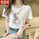 T-shirt à manches à manches courtes en coton haut de gamme Hengyuanxiang T-shirt en coton haut en coton pur