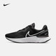 耐克（NIKE）跑步鞋男2025年夏季时尚FREERN赤足轻便透气运动鞋CI9921-400 REACT MILER 3/react技术 42 265/8.5