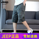 JEEP SPIRIT2025夏装新款军绿色6分短裤薄男士六分夏季裤7潮牌大码休闲七分裤 719款军绿色 XL
