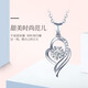 Dirholl 950 Platinum I Love You Necklace Jurchen Diamond Fashionable Versatile Birthday Gift for Wife 999 Platinum Necklace + pt950 Diamond 9 Points Pendant
