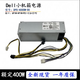 Dell XPS5880 3880 3681 3690 3890 7080 8940 7090mt Dell 6Pin+Dual 4Pin500W