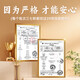 
Beijing Tongrentang Panax notoginseng powder 268g/can Official authentic Yunnan Wenshan Pure Tian Qi Powder Chinese Herbal Medicine Dispersing blood stasis to stop bleeding, reducing swelling and relieving pain Gift gift box 2 cans [domestic goods] Gastrodia elata and Salvia miltiorrhiza 268g/can