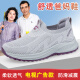 Postos astrales, pasos y ancianos primavera y verano de primavera y verano de mediana edad y zapatos jóvenes para caminar, un pie transpirable, un pie, zapatos de papá y papá, gris oscuro 6605 42