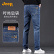 JEEP Jeep High-end Men's Jeans Men's 2025 Autumn and Winter New Korean Style Slim Pints ​​Straight Long Pants Men's
