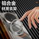 索盈【25年新款丨带旋转支架】适用华为Mate70手机壳磁吸透明超薄全包防摔滑镜头保护套商务风点男女