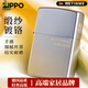 
High-end imported quality German official zippo lighter genuine original version customized fuel special windproof classic trademark vertical mark [stand-alone oil-free] TC9901US