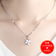 PT950 Platinum Necklace, Girlfriend Gift 18 Necklace, Versatile Jewelry, Platinum Diamond Pendant for Women, Light Luxury Heart to Heart+ (0 Character Chain)