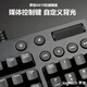 
Logitech keyboard and mouse set g610+g502 e-sports game lol chicken special mechanical keyboard mouse table pad k845 K845 red axis + G102 black set big table pad