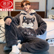 Langsha (langsha) men's pajamas men's coral velvet winter student cartoon loose winter flannel thickened plush home clothing set *ZS*9901 [Double-sided plush set] M small (75-95Jin [Jin equals 0.5 kg])