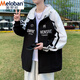 Meloban Color-Blocked Hooded Sonnenschutzmantel für Junior- und Senior High School-Schüler losen lässige, vielseitige Striped Sports Top 6621 Black M Referenz 80-100jin [Jin gleich 0,5 kg]