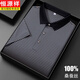 Hengyuanxiang 100% mulberry silk short-sleeved T-shirt for men's lapel summer silk thin middle-aged high-end striped polo Paul shirt 13691# Khaki 4XL 58 [Suggested 185-210Jin [Jin equals 0.5 kg]]