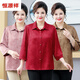 
Hengyuanxiang middle-aged and elderly fashion mothers' new spring shirt with a large size loose belly-covering top Red [695#] 2XL Recommended 115-130Jin[Jin equals 0.5 kg]