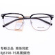 Tyrannosaurus glasses Wang Hedi same optical frame fashion men and women large frame glasses frame BJ6098/6198 BJ6098-B90 transparent