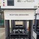 
Autoclaved air-filled block cutting machine Concrete forming brick automatic cutting machine GB/T11969-2020