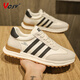 VCSV fashion brand sports shoes men's shoes new summer Forrest Gump shoes men's light luxury casual shoes men's soft sole height-enhancing shoes men's white-light luxury men's shoes 41