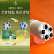 Chujia [offiziell] Zhenzang Zhenzang neuer Stil Tibetaner Zhenzang 1696 Kräuterschlanker Show Box Massage Essence Cream Zhenzang Zhenzang Ein Set
