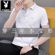 Playboy (Playboy) Summer Cool Ice Silk High-end Simple Cancual Thin Loin Business Business Cotton Forteced Fot Fot Fort Men's Emelcodery Polo страховка Pure Black 686 M 85-джин [Jin равно 0,5 кг]