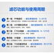 1509通用九阳净水器滤芯超滤过滤机JYW-HC-1283WU家用PP棉UF滤芯 套餐1常规版前三级PP+UDF+PP
