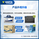 Varta (VARTA) car battery blue label 65D23L Hyundai Toyota Corolla Great Wall Flower Crown is traded for new