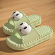 TVAJ süße Outdoor-Sandalen für Frauen 2025 Neuer Sommerhaus dicker Sohle Badezimmer Nicht-Schlupf-Eva-Paar Pantoffeln Milchbraun [Big-Eye-Schuhzubehör] 36 -3735-36