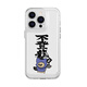 XMSJ damao not to betting on the dragon phone case Apple 15 Huawei mate 60 Monster Hunter iPhone 16 promax Xiaomi KSB2694 damao not really stored-transparent-space iPhone 15 Pro