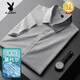 Playboy (playboy) Ice Silk Cool Shirt Men's Men's Short à manches à manches minces professionnelles Casual Men's Mend's Trend à manches longues CX6212 Purple [manches longues] xl