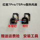
Nubia (nubia) is suitable for Nubia Red Magic 6SPro 7 8pro cooling fan NX679J mobile phone built-in radiator fan Red Magic 8pro cooling fan with light version Free work Built-in interface