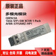 原装惠普单模/多模光模块455885-001/455888-001/JD094B/P11817/4859C 原装二手AJ716B
