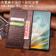 馨柏儿折叠屏翻盖皮套全包手机壳带扣钱包多功能智慧型外壳中轴全包保护壳套商务高级真牛皮真皮头层牛皮 头层牛皮荔枝纹丨棕色 荣耀magic Vs2