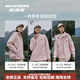 斯凯奇（Skechers）kechers成毅丨魔方三合一冲锋衣外套男女防风防水运动上衣 三合一女款-摇粒绒内胆-烟霞 xs