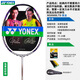 
YONEX Badminton Racket Single Shot Full Carbon Ultra Light NS9900LTD Offensive Type YY Purple and Gold NS9900LTD (version) YONEX BG-95