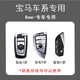 2024款宝马x5钥匙套新x1车7系740男x7 x6壳五5系25七系23包24扣i5 G款-象牙白【车标款】木纹白车标