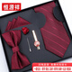 Hengyuanxiang 5-teilige Weinkrawatte für Herren Hochzeitsbräuung Fliege Fliege Square Schal-Krawatte Clip Valentinstag Geburtstagsgeschenk Burgund glänzend fünfteils Set 8cm Square Box Reißverschluss ohne Kiste