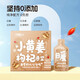 小黄姜枸杞原浆NFC鲜榨枸杞汁饮料袋装红枸杞非浓缩果汁原液JNJ 小黄姜枸杞原浆1袋（30ml*1袋）