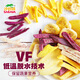 Sabava imported dried fruits and vegetables from Vietnam 180g, fruit and vegetable crisps, candied dried fruits, mixed pack, snacks, afternoon tea