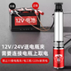 孚通直流深井泵1寸2寸高扬程24v48v60v72v通用电动车潜水泵电瓶抽水泵 1500W【4872v】15米线10米帆布管