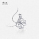 Zhou Taisheng Zhou Taisheng platinum pendant pt950 hollow four-leaf clover platinum pendant birthday gift for girlfriend 2.05g