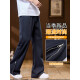 Semir 2025 Spring Nuevo pantalones casuales de micro-carne para hombres, simples, versátil, suelto, cómodo y de alto perfil jóvenes rectos 9859 Black M 95-110Jin [Jin equivale a 0.5 kg]