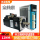 杰美康86J12156EC+3HSS2208H 12NM 三相86闭环步进电机驱动器套装 86J12156EC+3HSS2208H套装