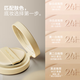 MARIE DALGAR Gu Zicheng highly recommends Seed Cushion 2.0 Makeup Lock-in and Long-lasting Moisturizing Concealer W01 for dry skin